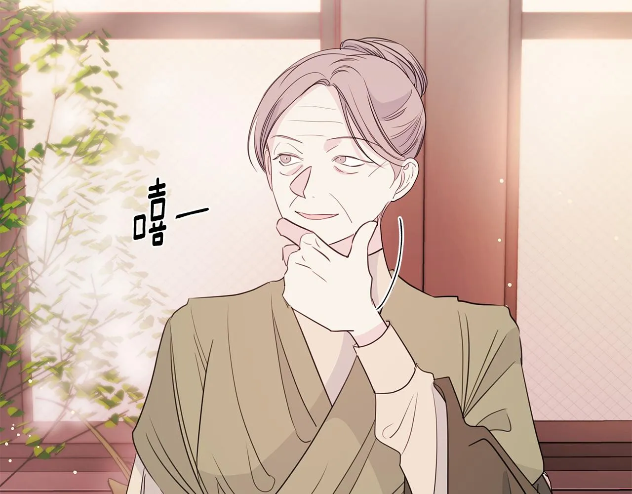 第84话 调部门 第115页