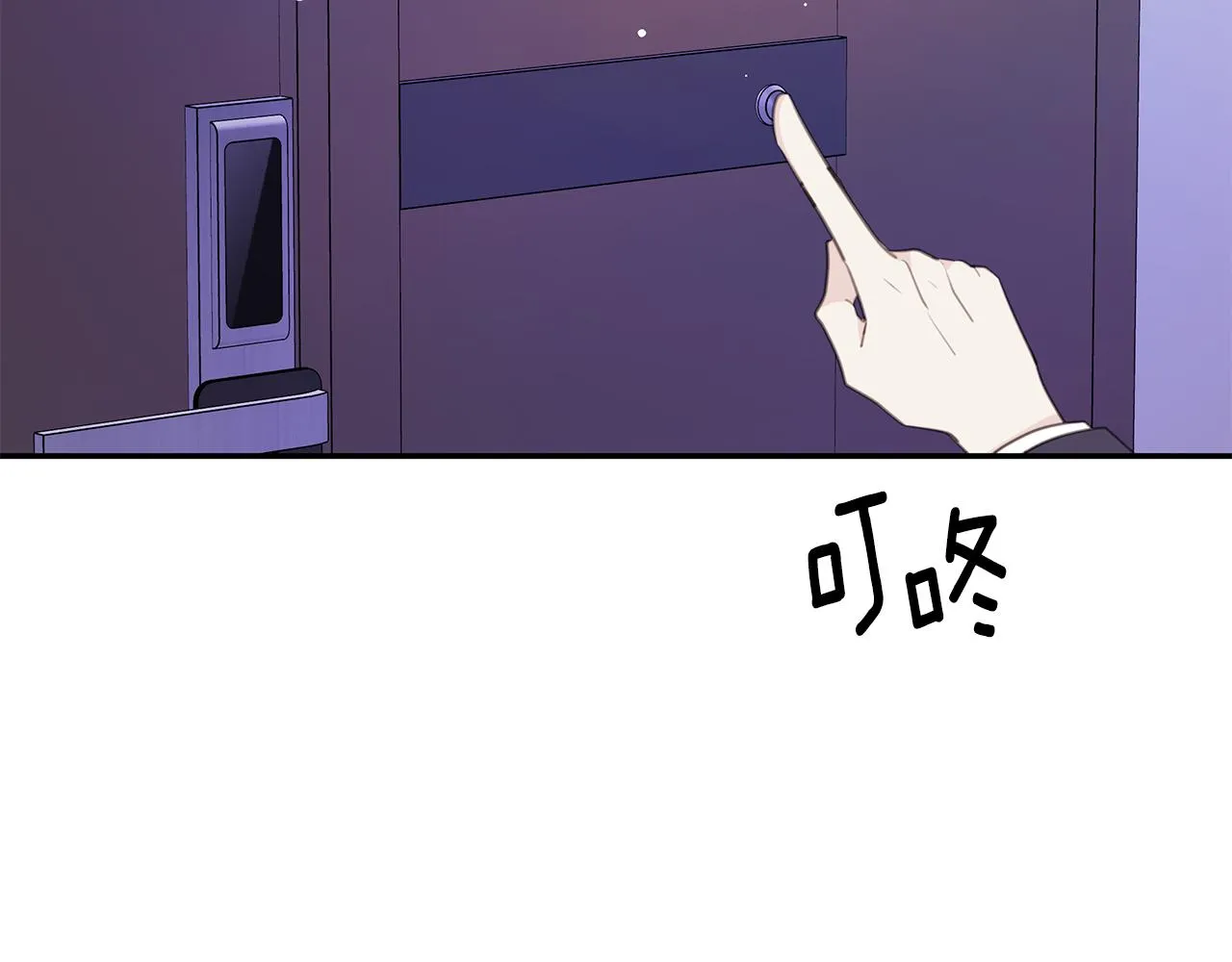 第109话 直球告白 第25页