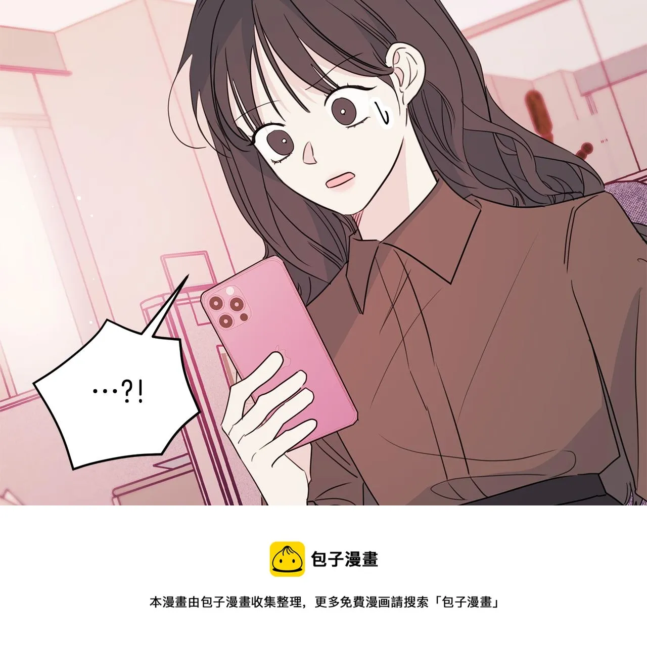 第85话 卖惨 第57页