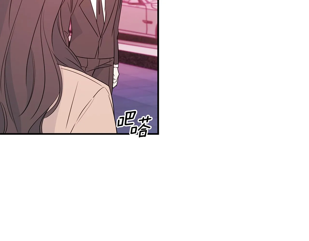 第85话 卖惨 第66页