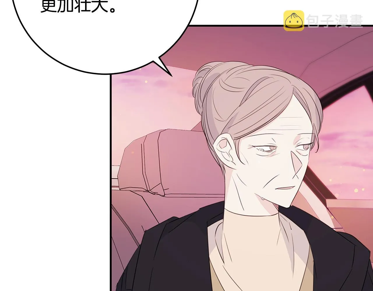 第85话 卖惨 第114页