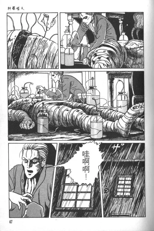 第1卷 第48页