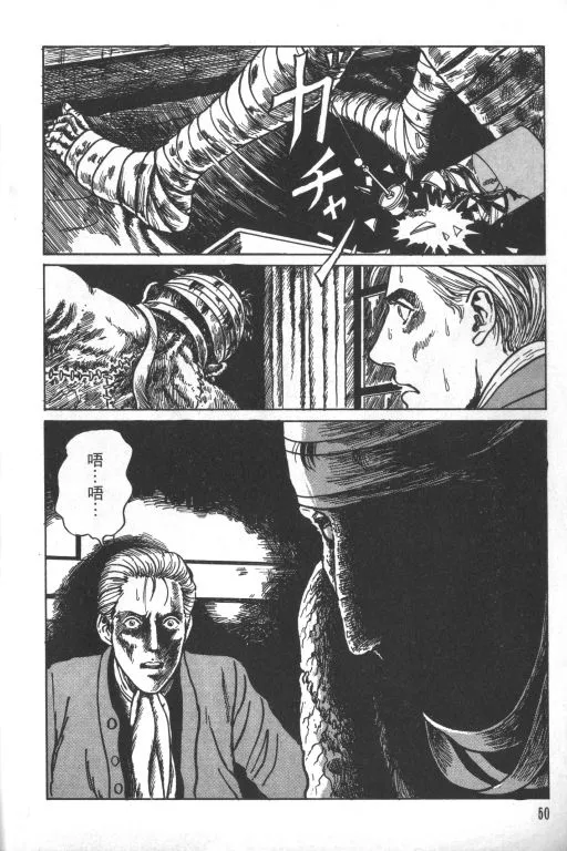 第1卷 第51页