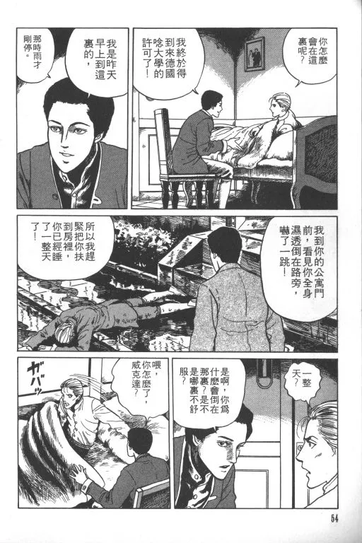 第1卷 第55页