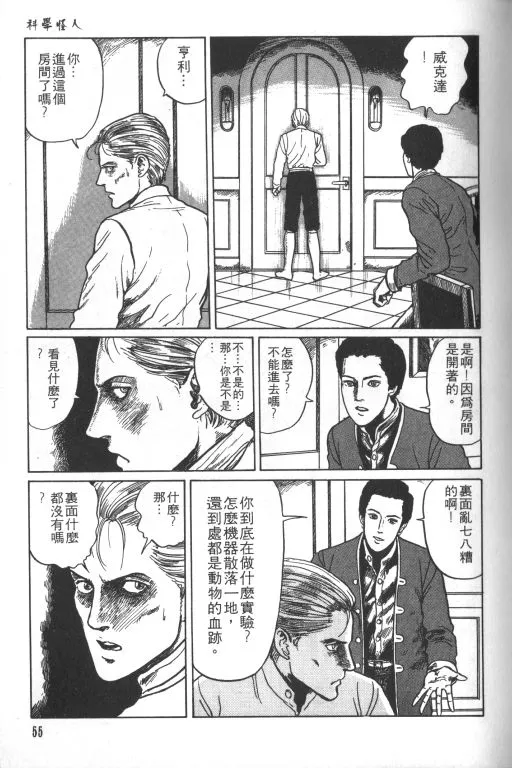 第1卷 第56页