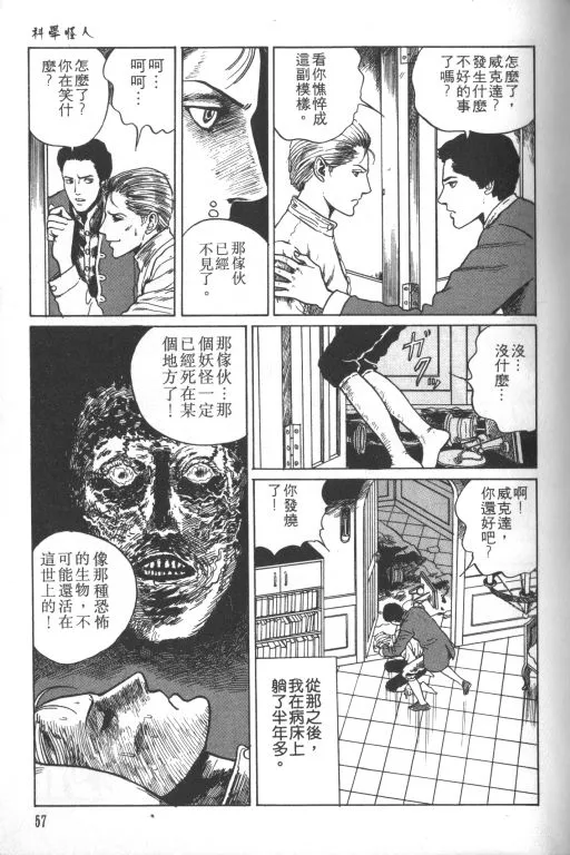 第1卷 第58页