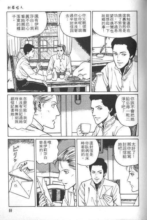第1卷 第60页