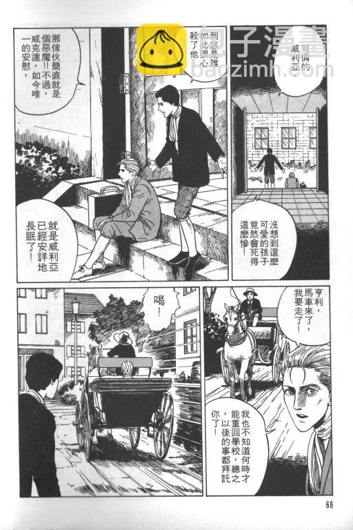 第1卷 第67页