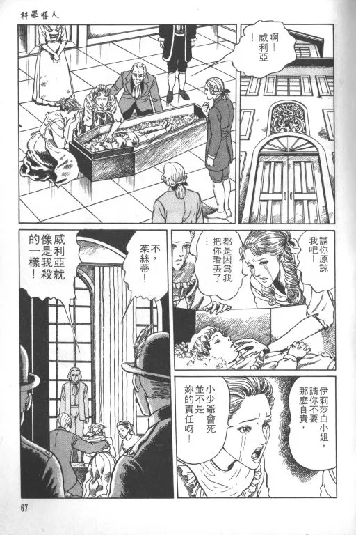 第1卷 第68页
