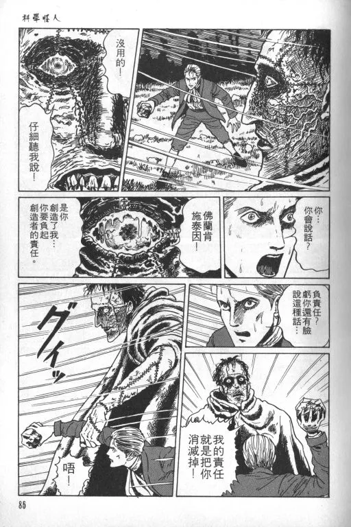 第1卷 第86页