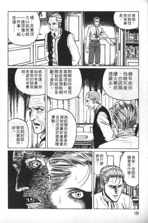 第1卷 第121页
