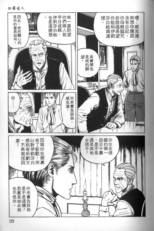 第1卷 第122页