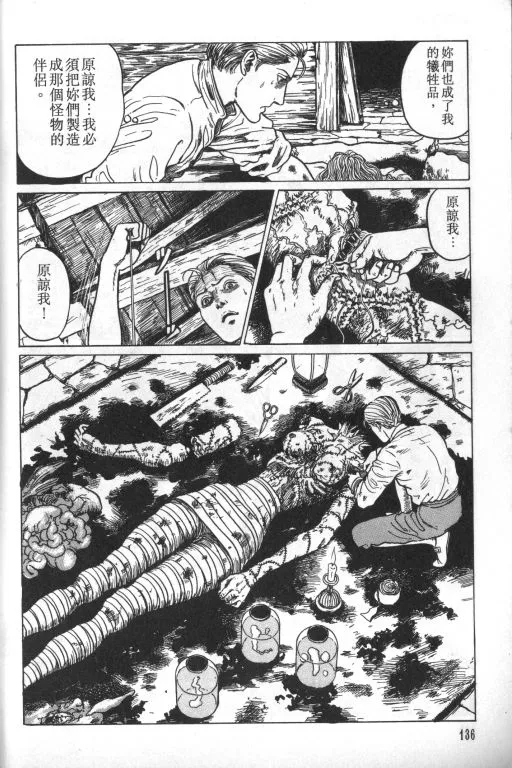 第1卷 第137页