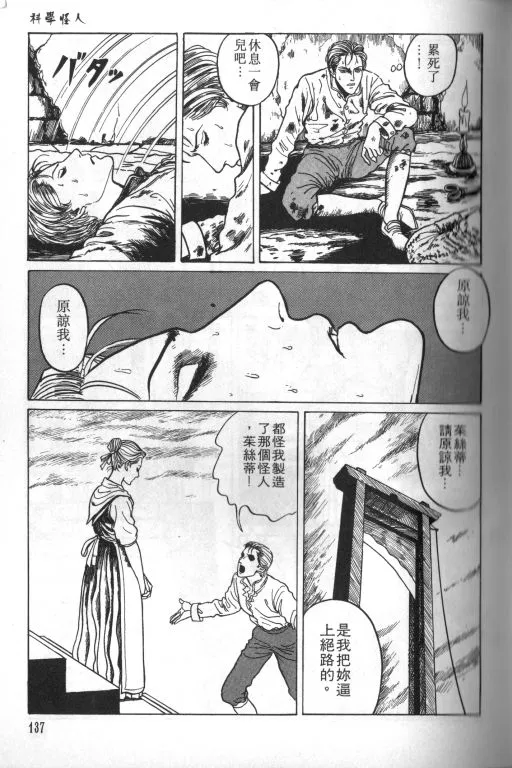 第1卷 第138页