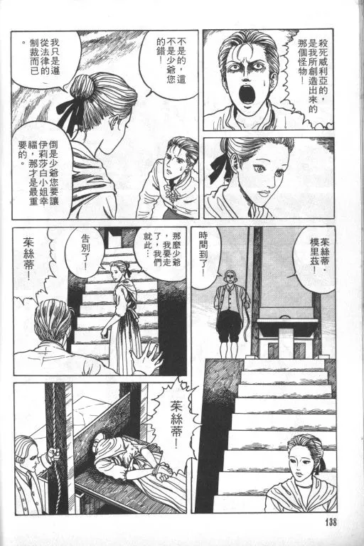 第1卷 第139页