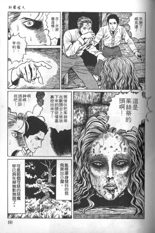 第1卷 第152页