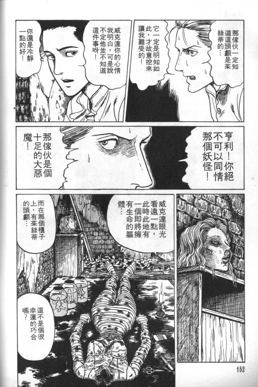 第1卷 第153页