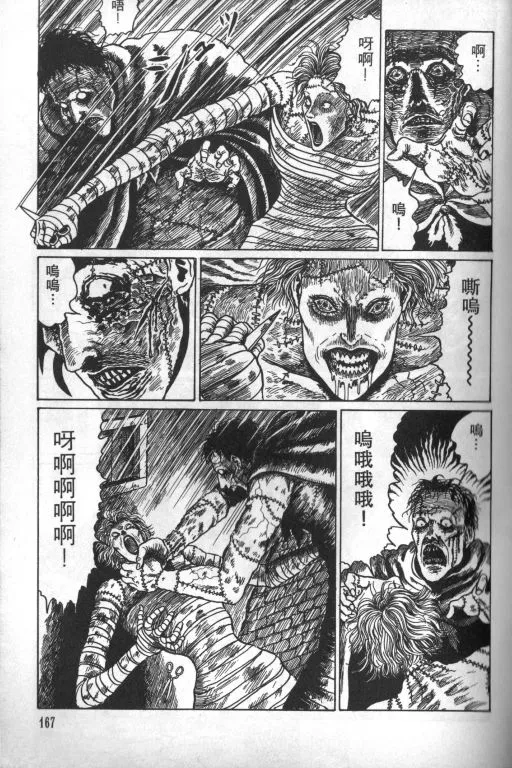 第1卷 第168页