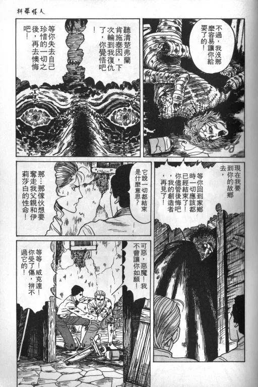 第1卷 第170页