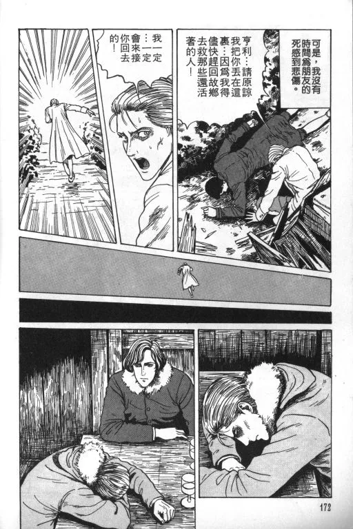 第1卷 第173页