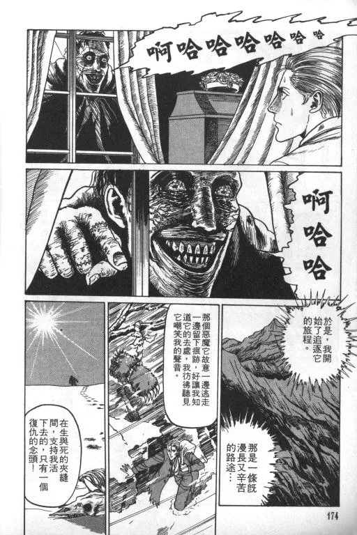 第1卷 第175页