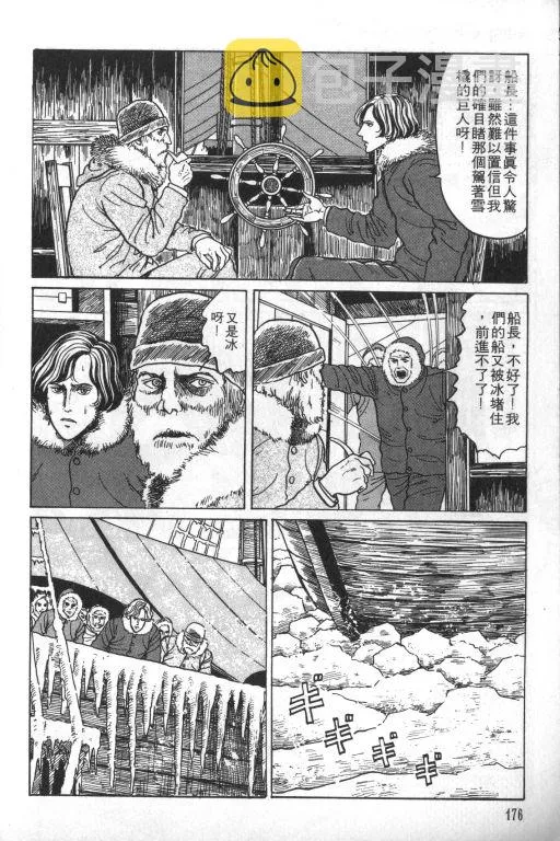 第1卷 第177页