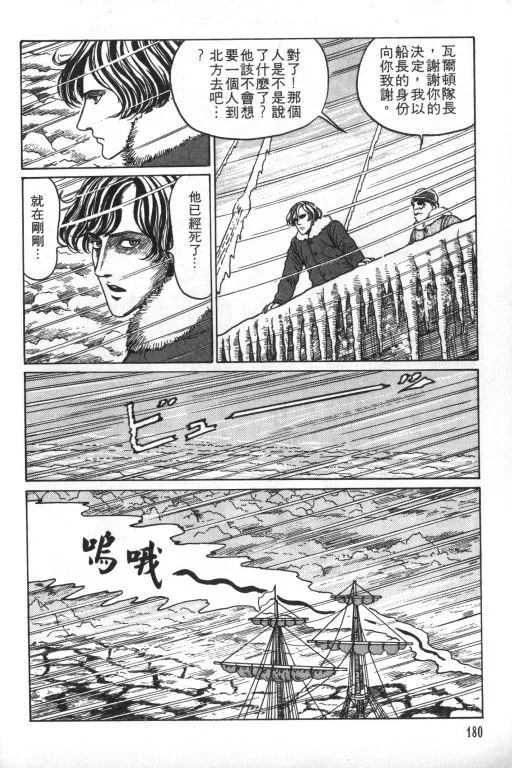 第1卷 第181页