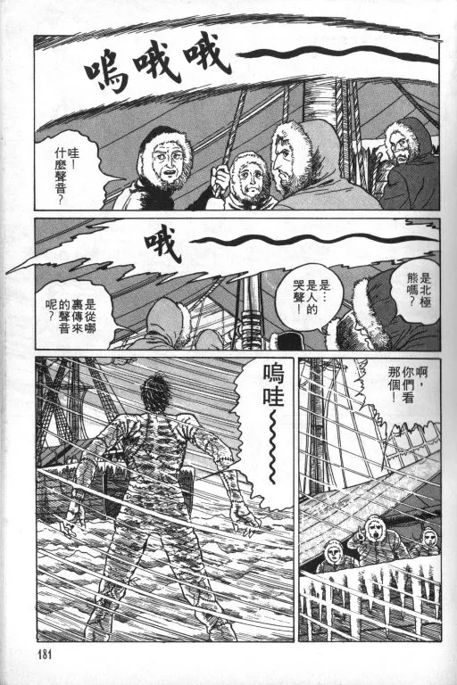 第1卷 第182页