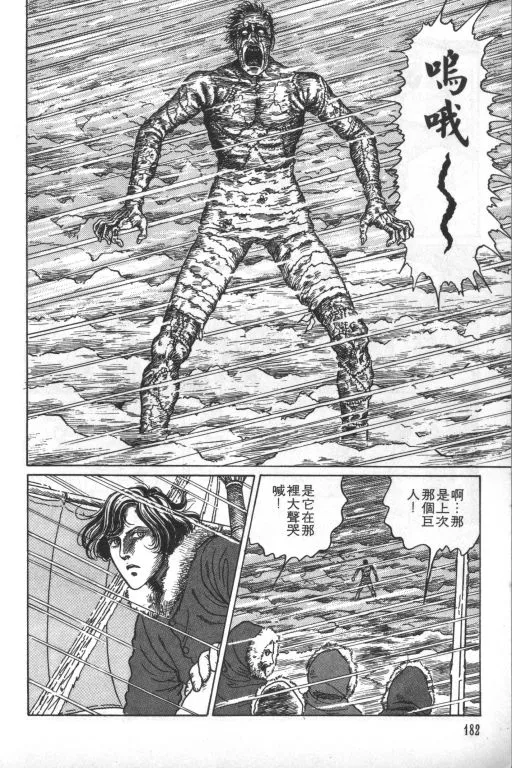 第1卷 第183页