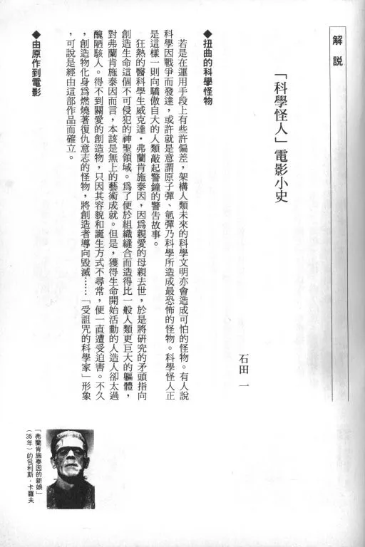 第1卷 第186页