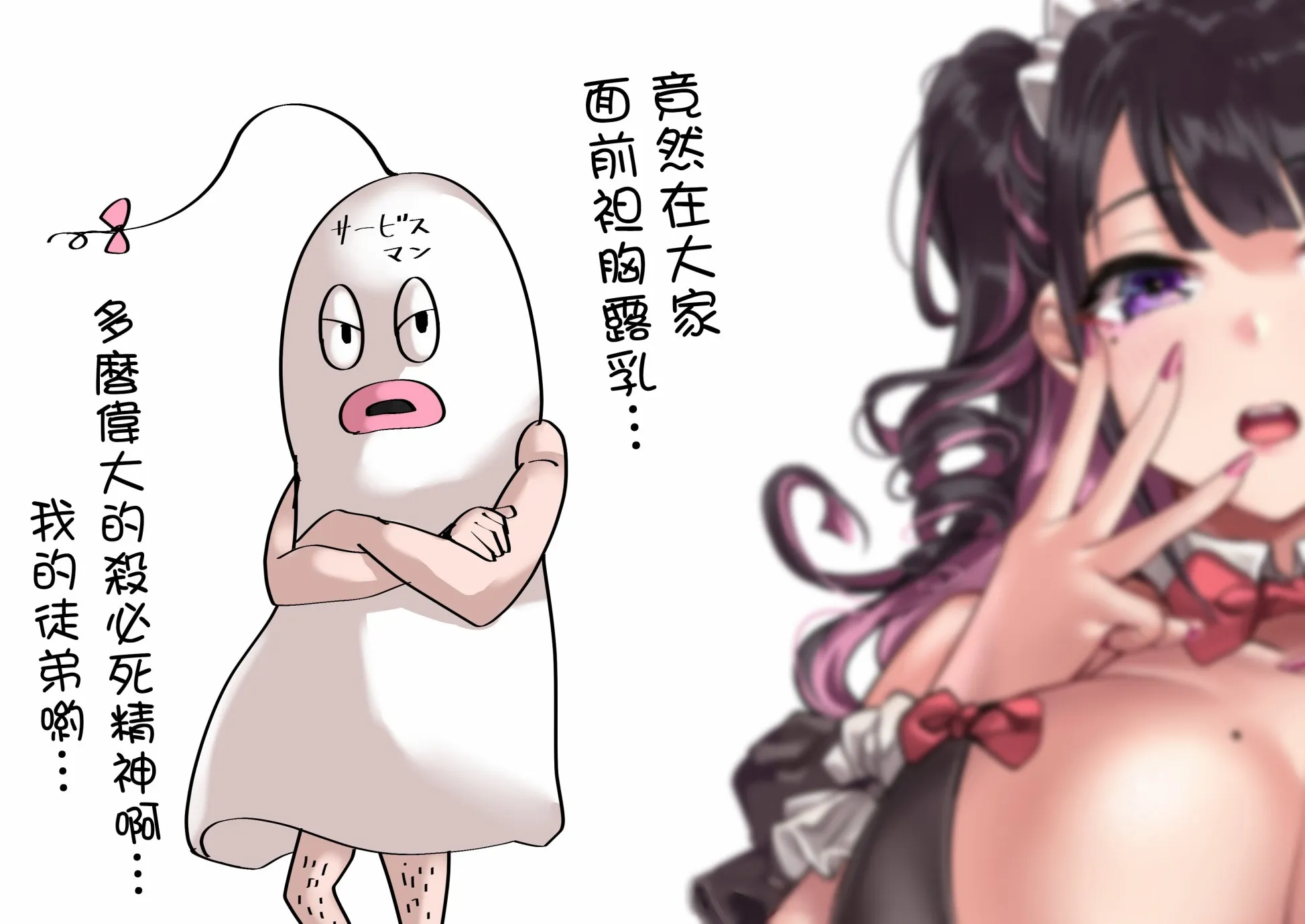 倒计时03 第2页