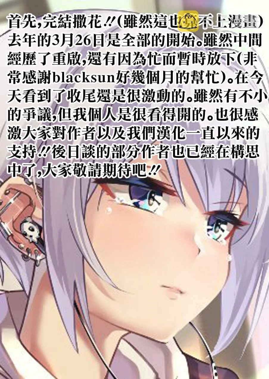 单行本告知 第4页