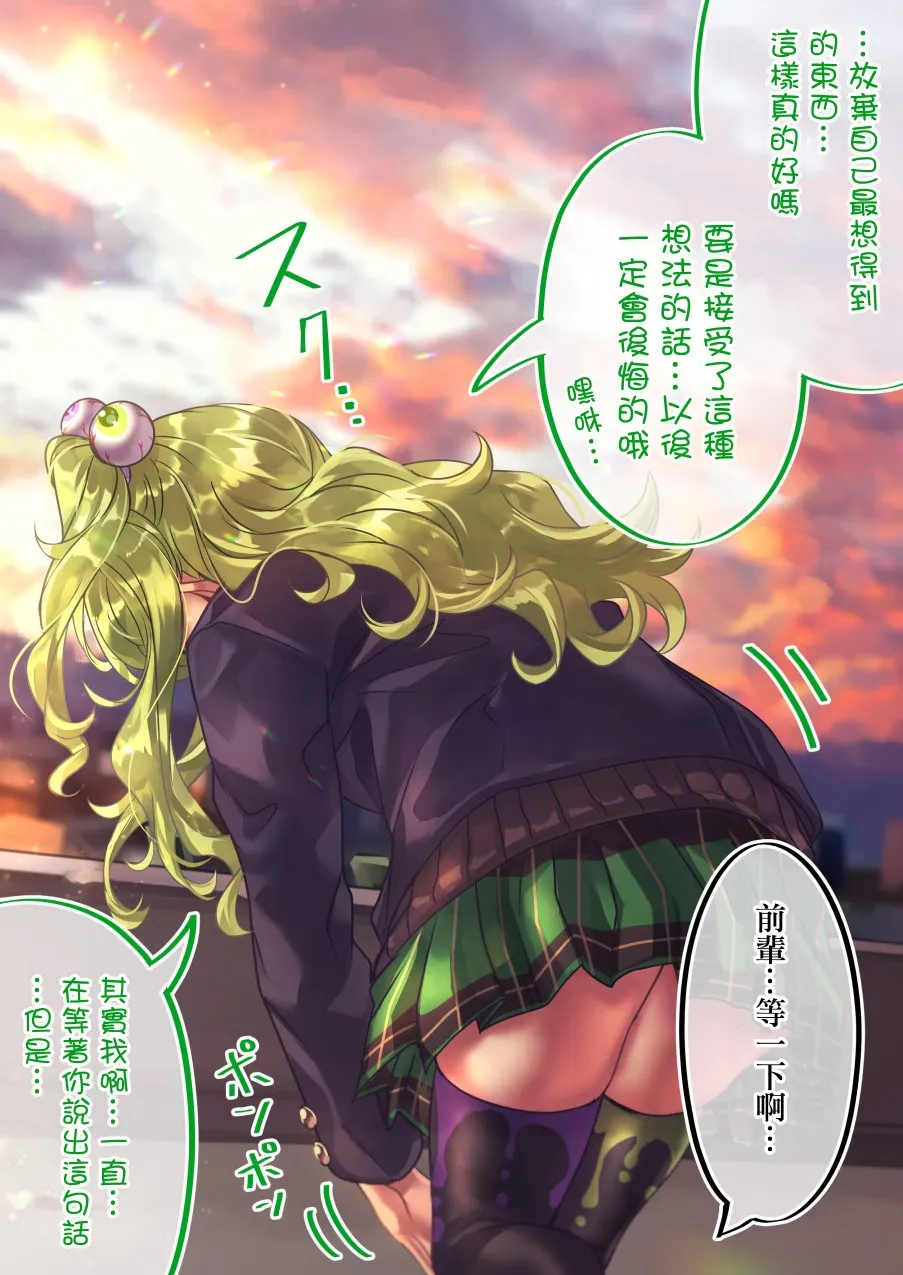 第100天③ 第3页