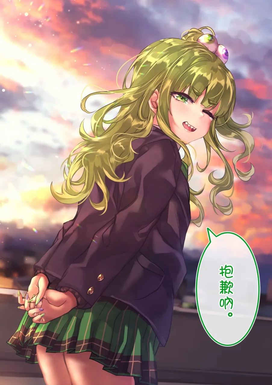 第100天③ 第4页