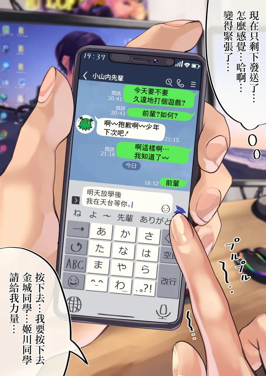 第99天续 第1页