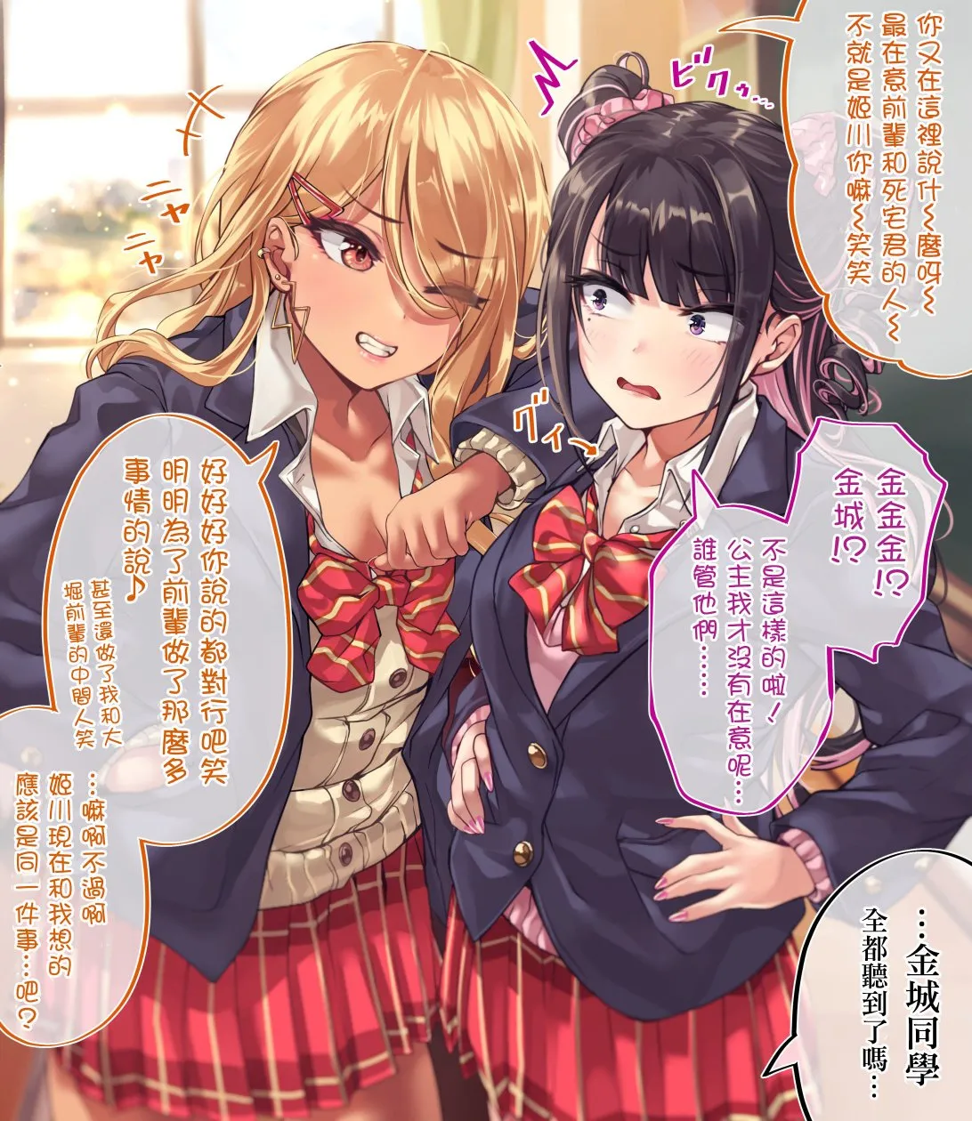 第99天 第2页