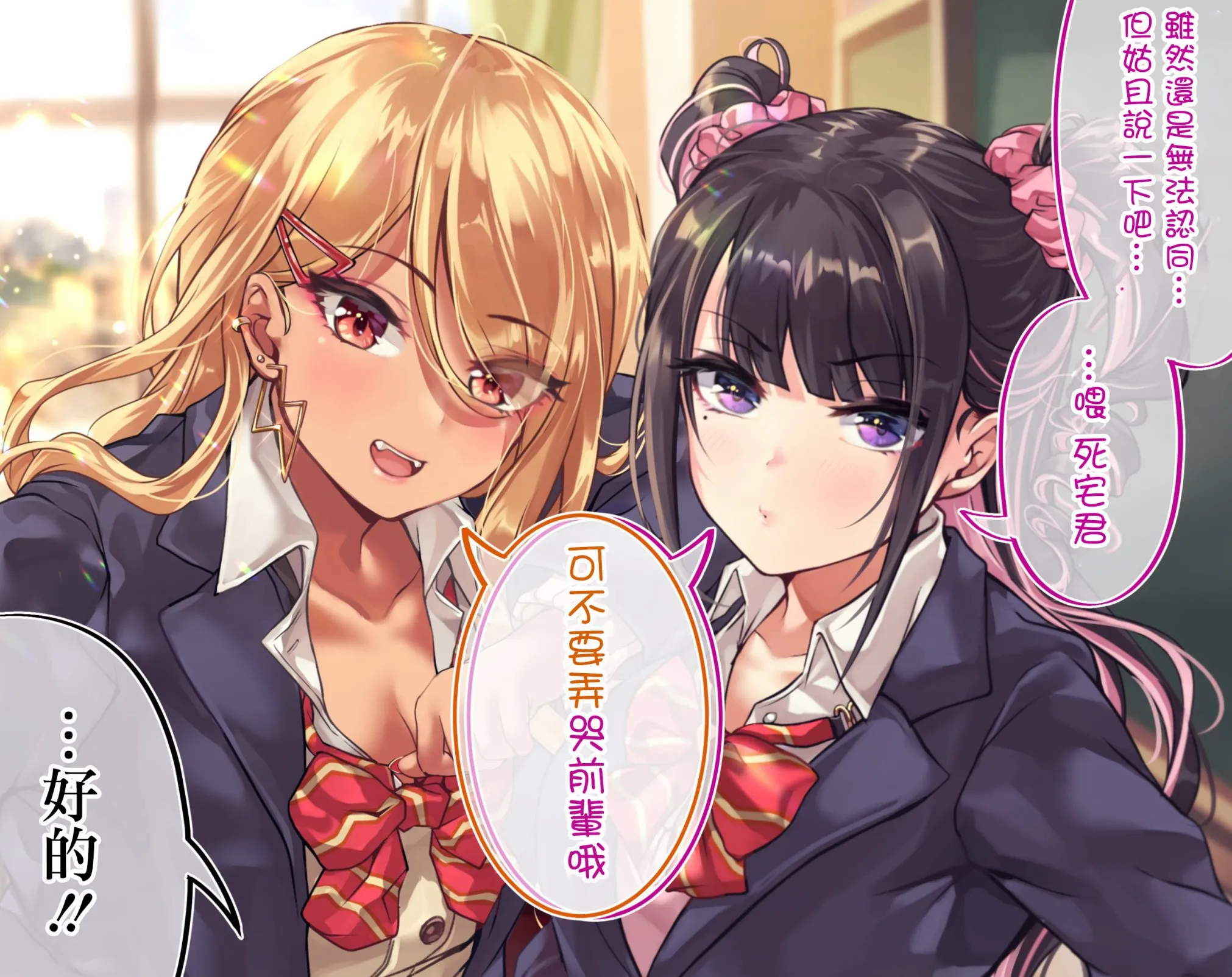 第99天 第3页