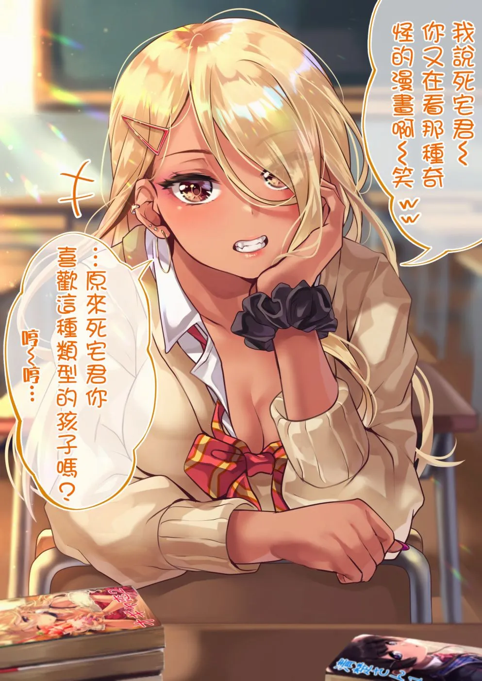 1话 第1页