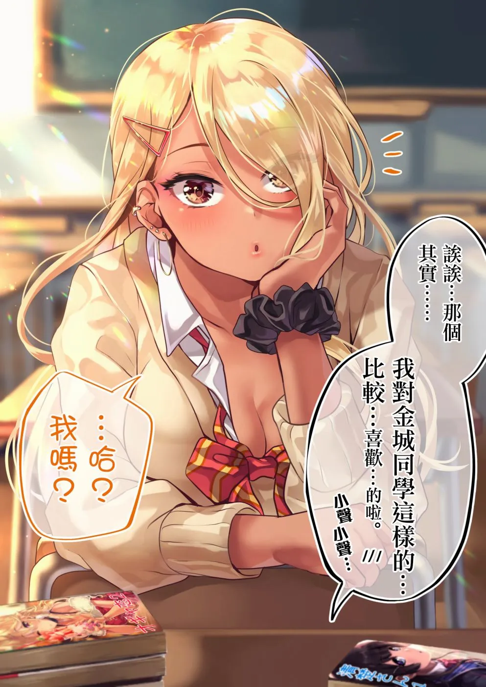 1话 第2页