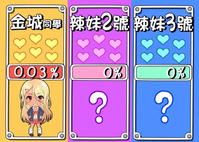 1话 第4页