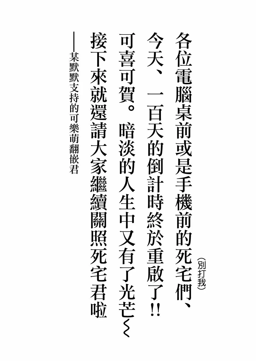 1话 第5页