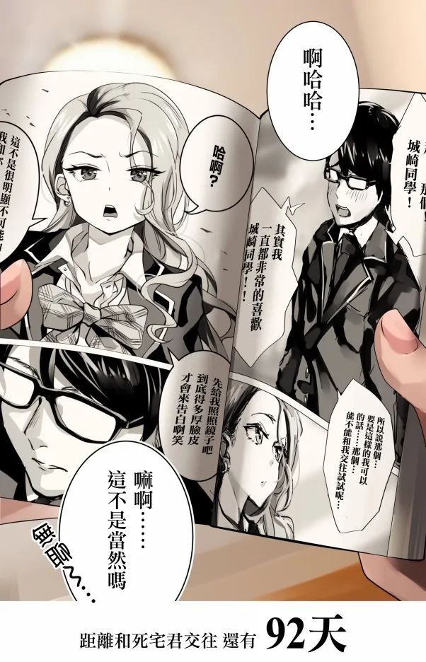 7话 第1页