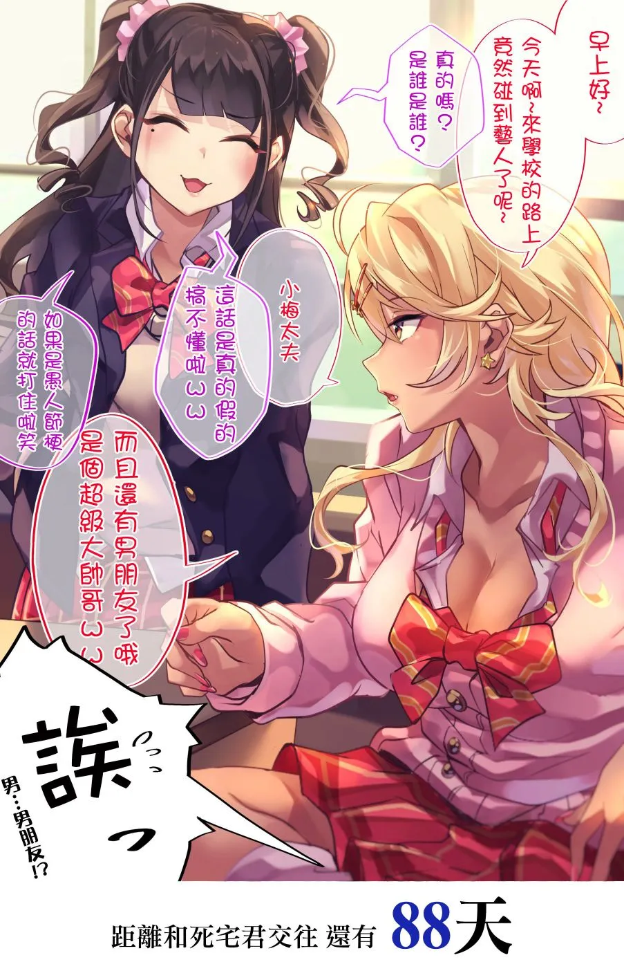 11话 第1页