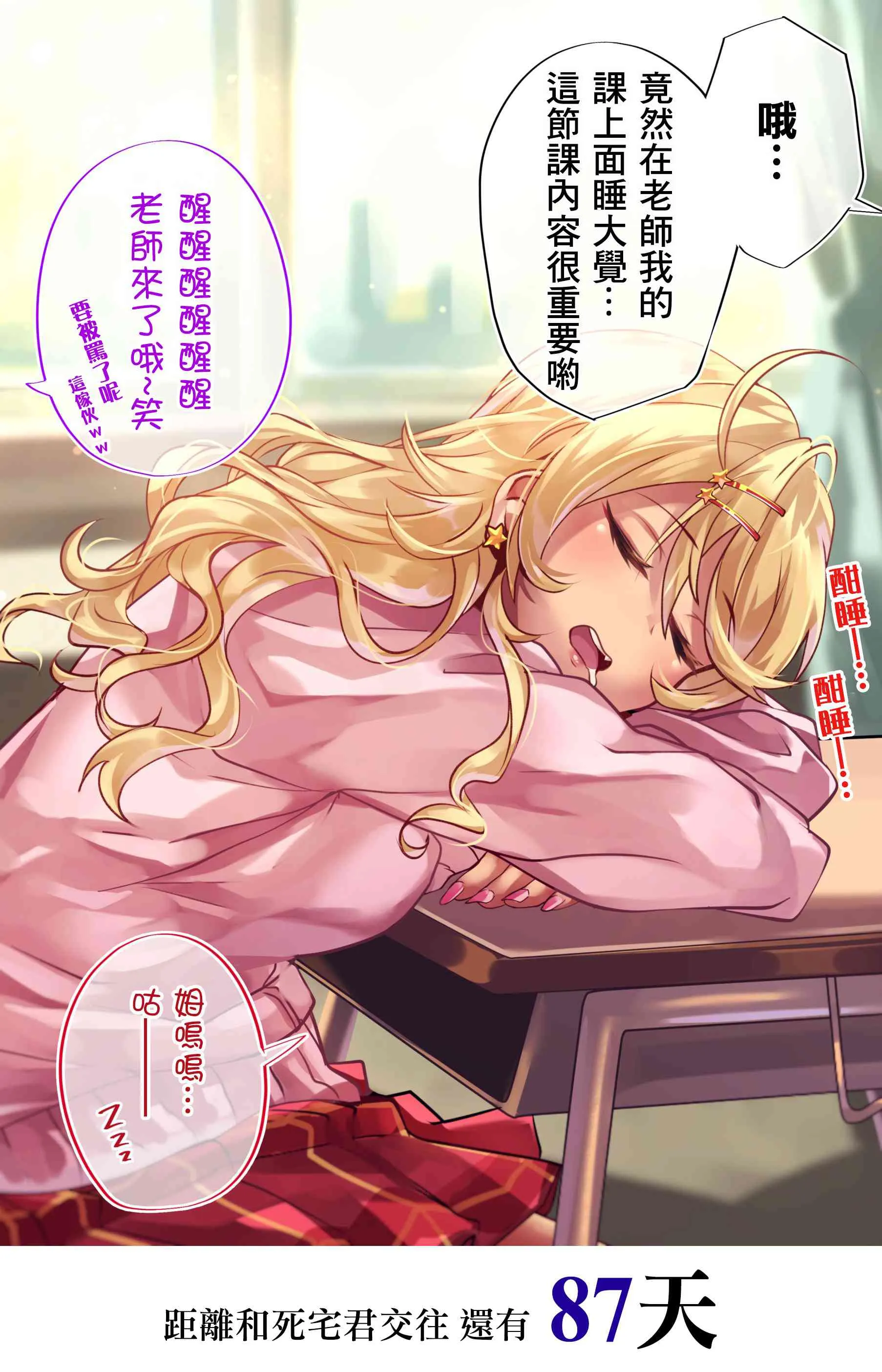 13话 第1页