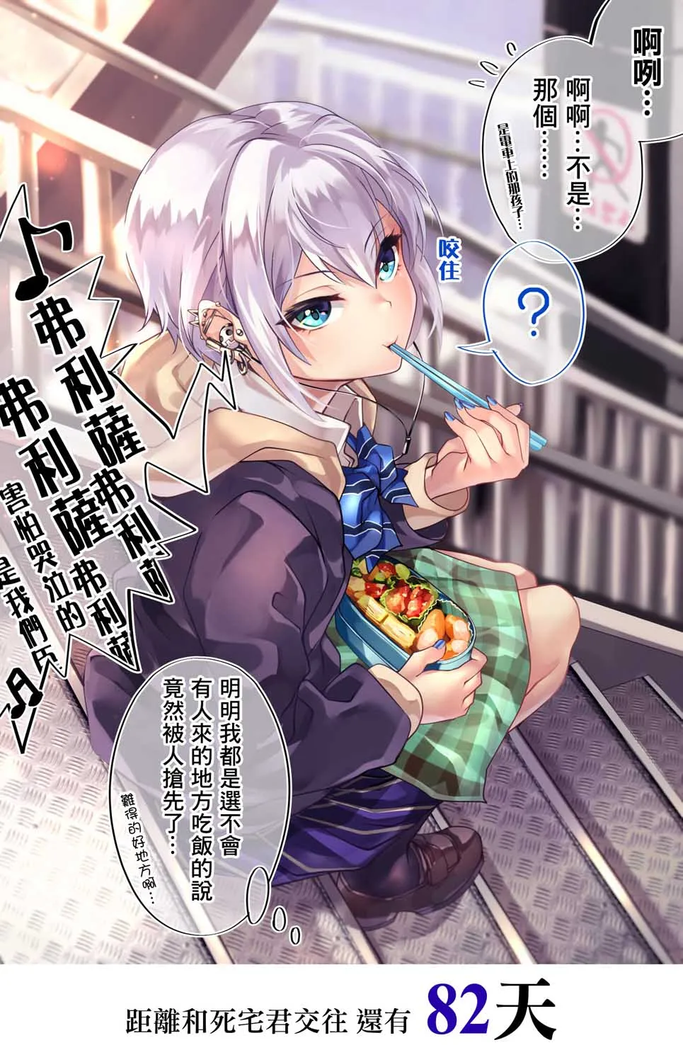 17话 第1页