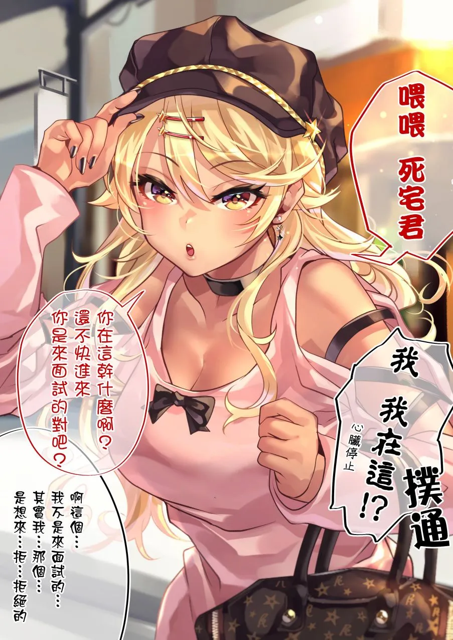 22话 第2页