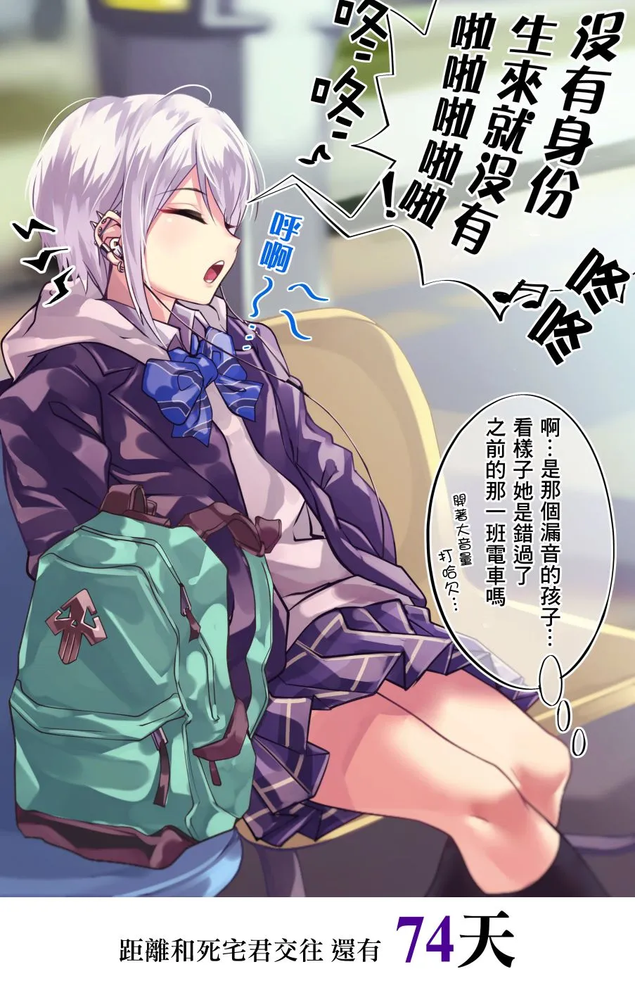 26话 第1页