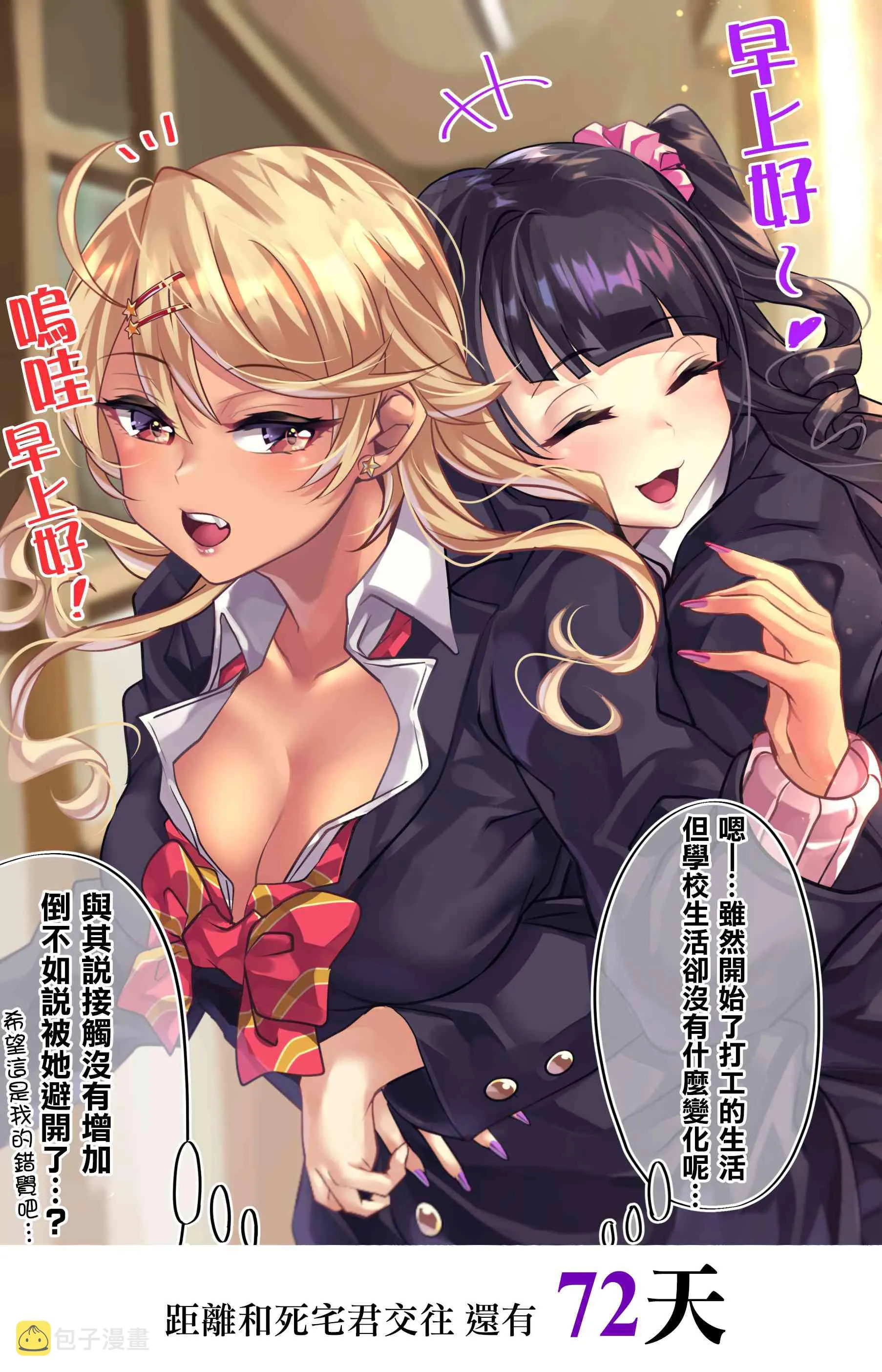 28话 第1页