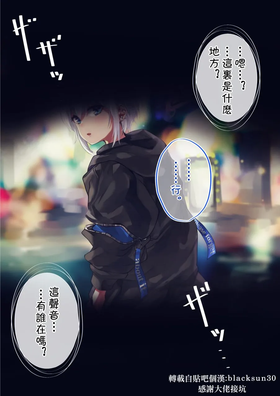 31话 第1页