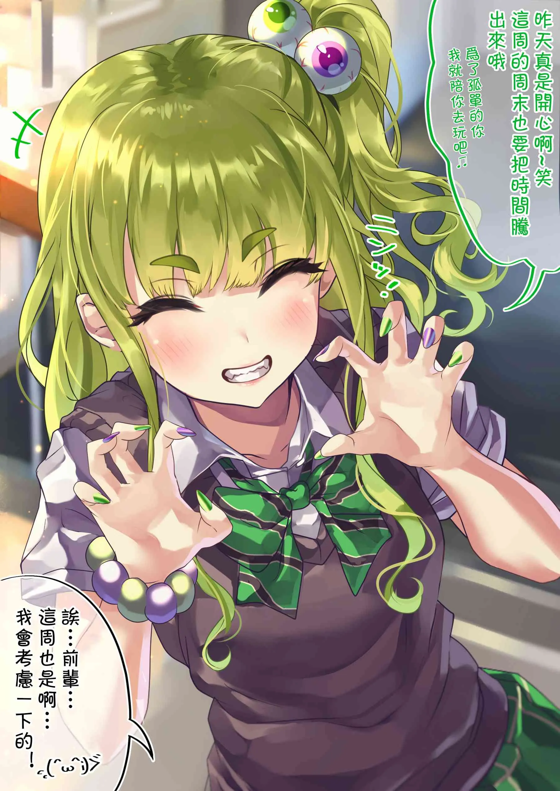 35话 第2页